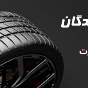 لیست نمایندگان